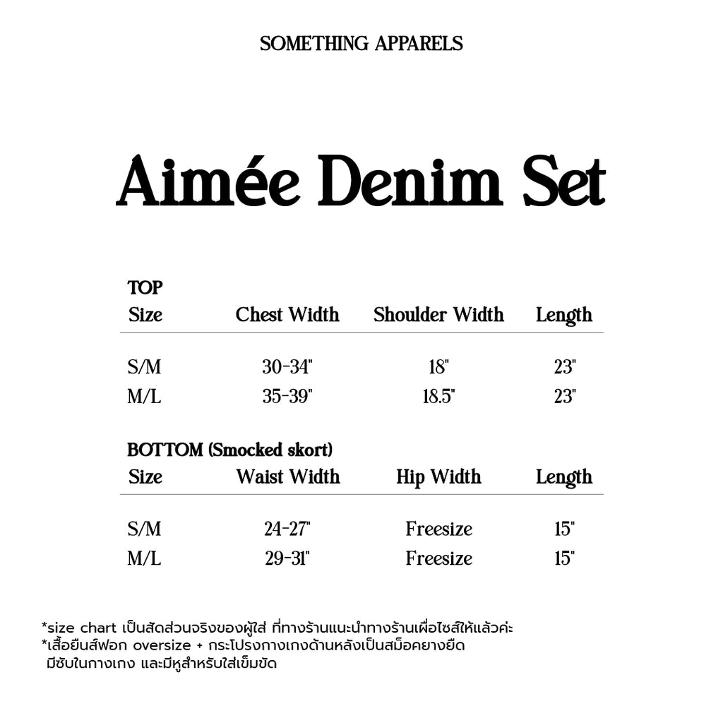 SOMETHING AIMÉE DENIM SET