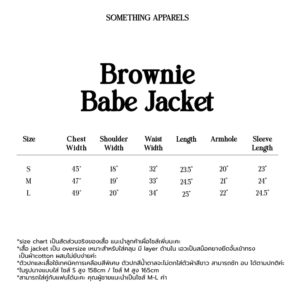 SOMETHING BROWNIE BABE JACKET