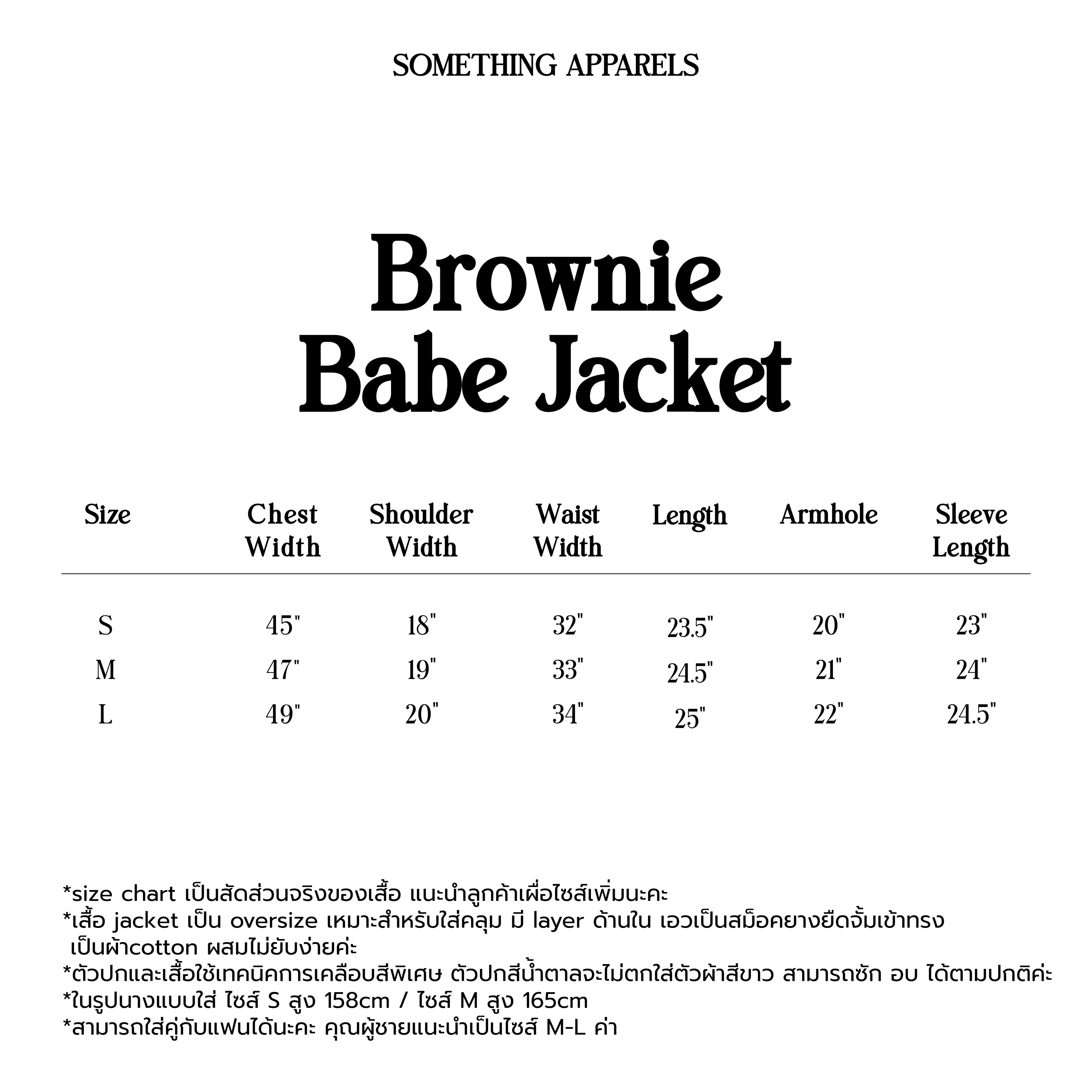SOMETHING BROWNIE BABE JACKET