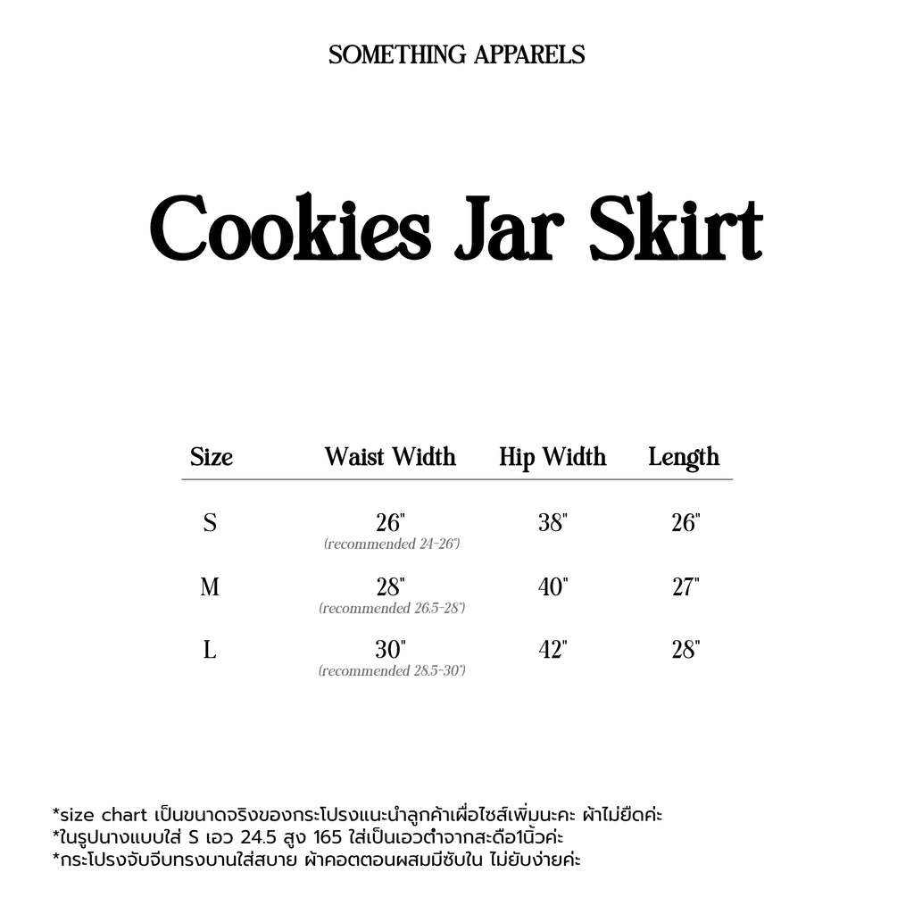 SOMETHING COOKIE JAR SKIRT