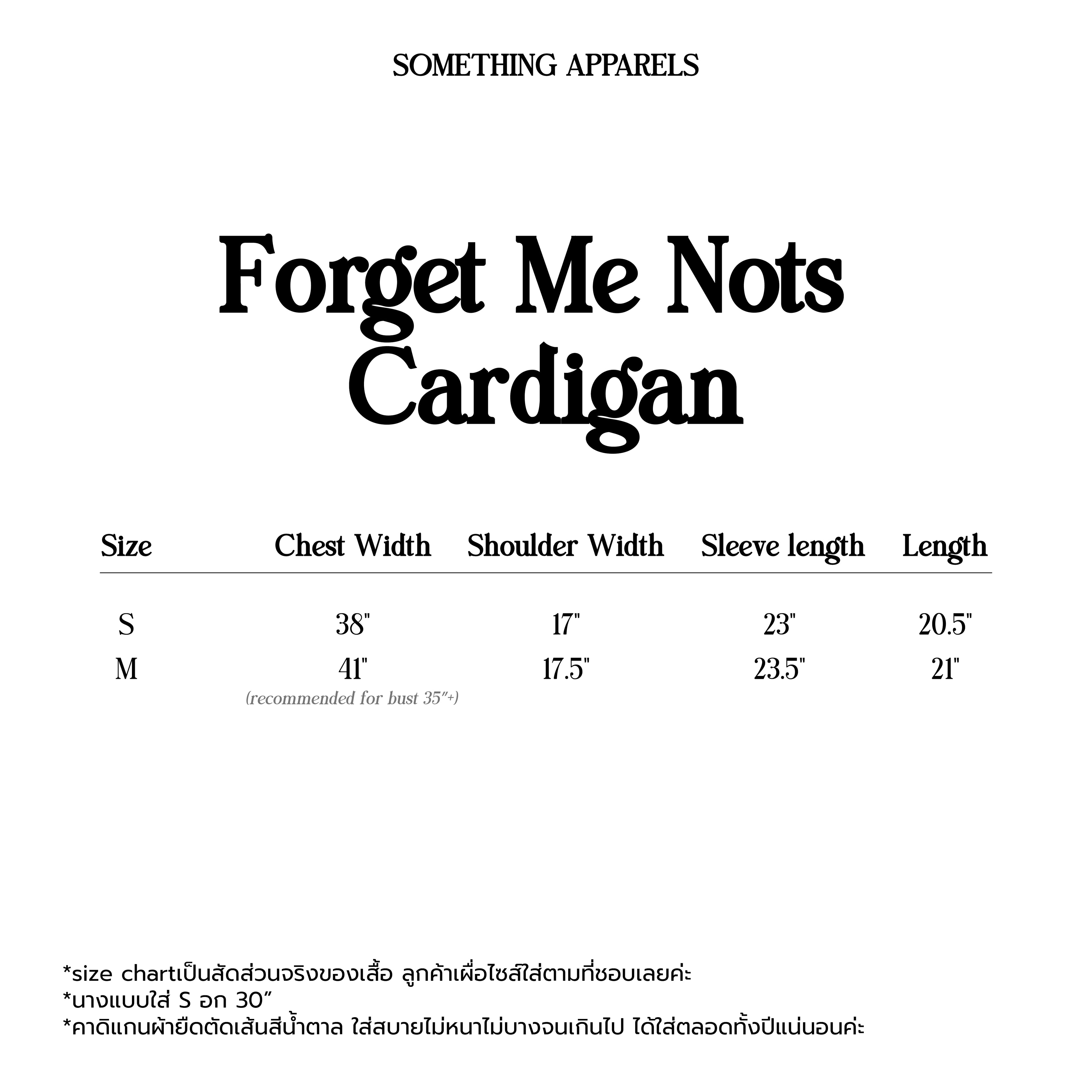 SOMETHING FORGET ME NOTS CARDIGAN