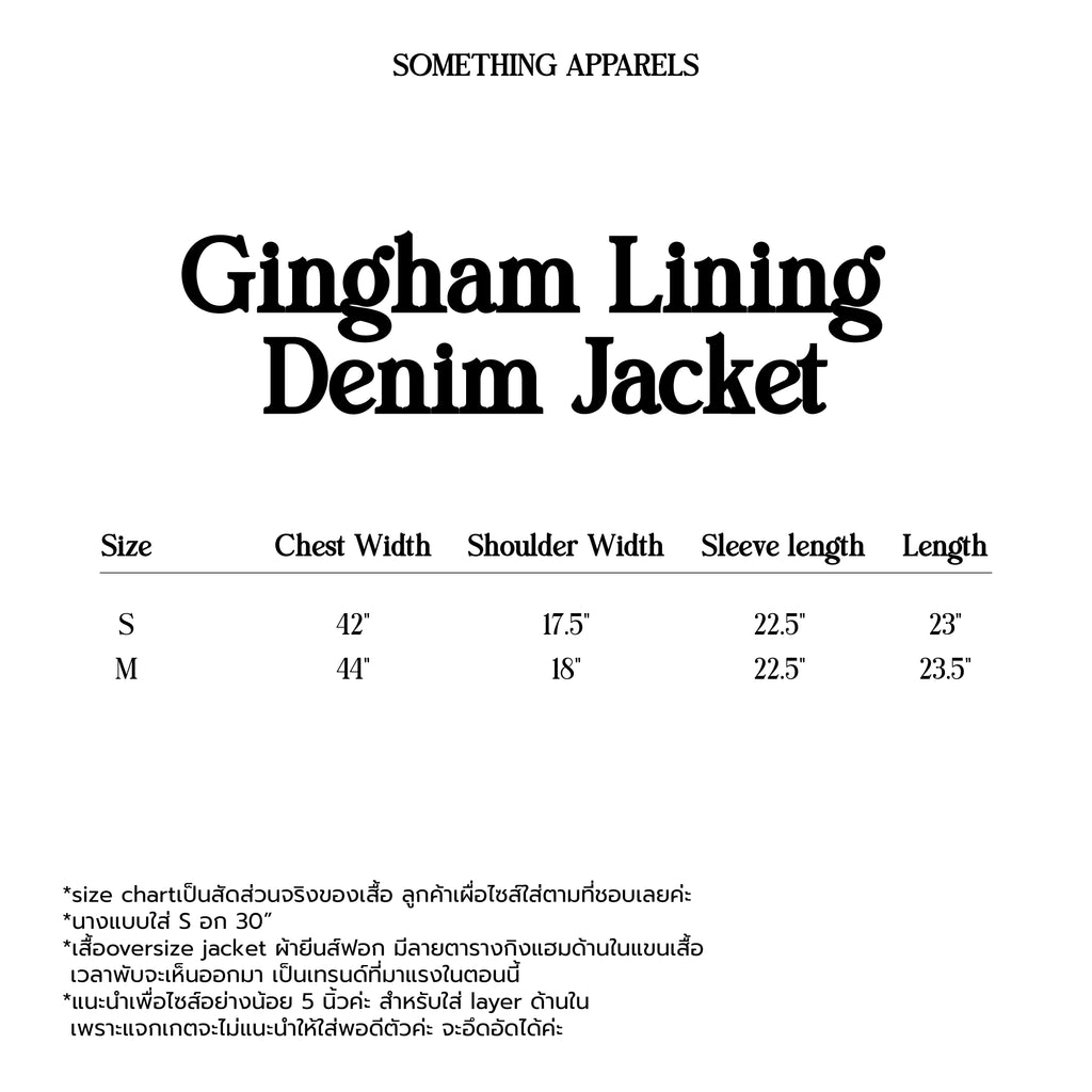 SOMETHING GINGHAM LINING DENIM JACKET