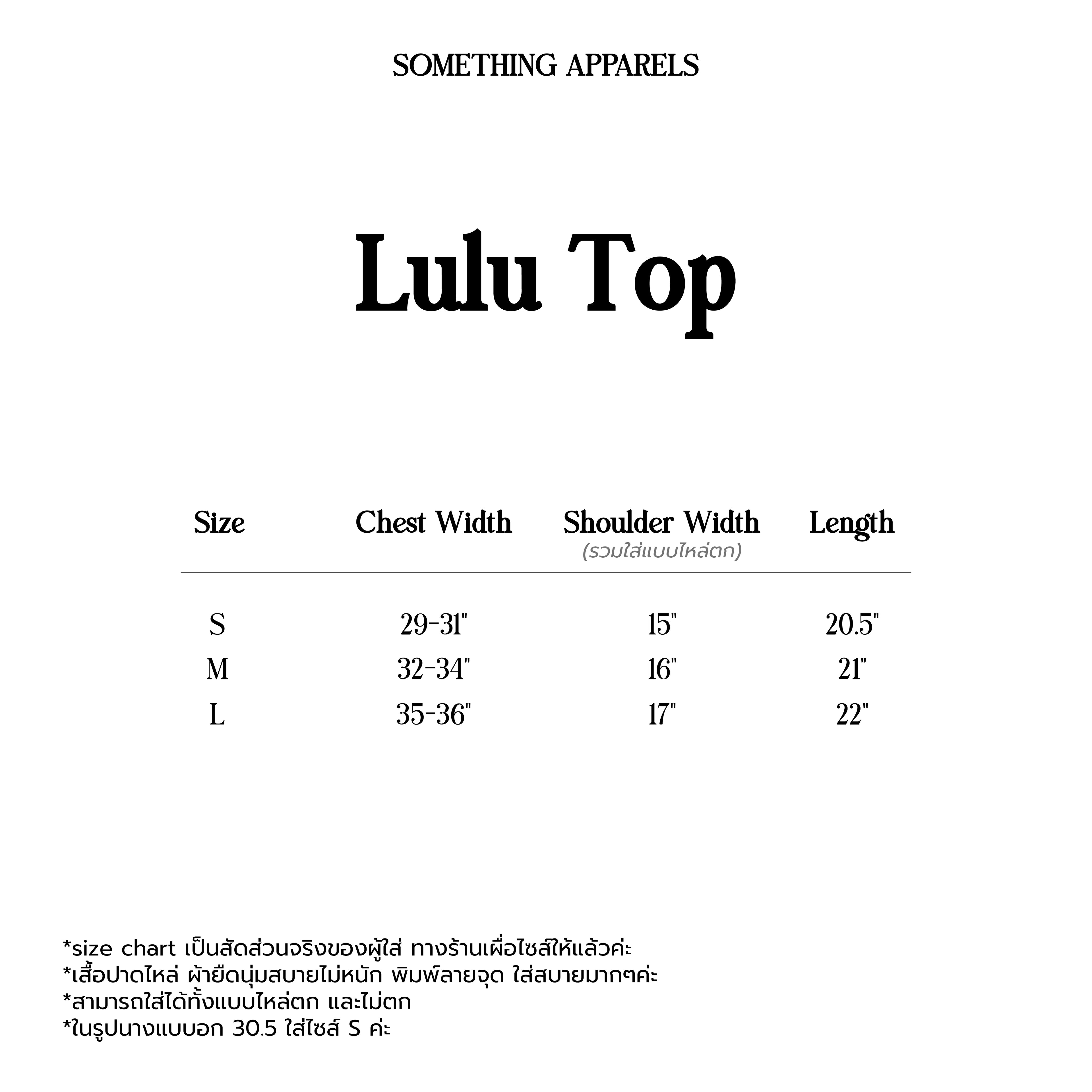 SOMETHING LULU TOP