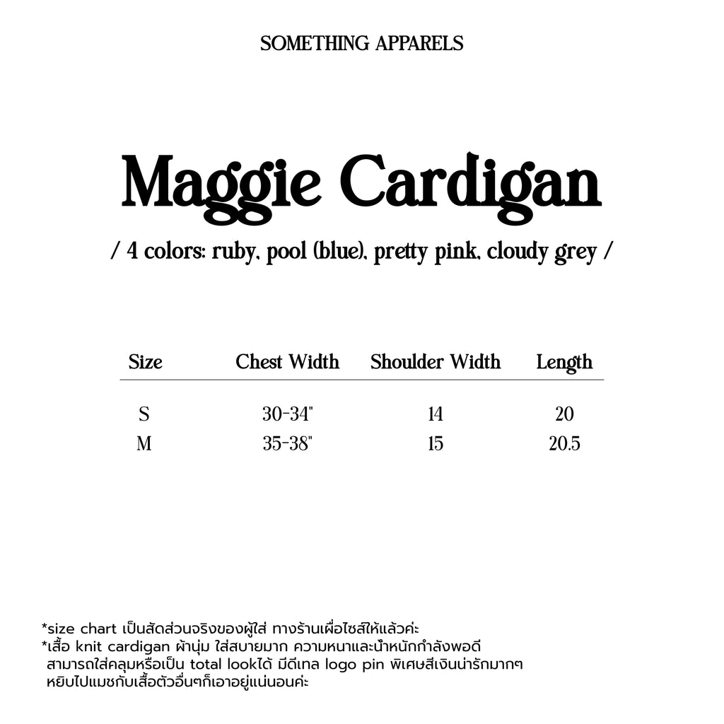 SOMETHING MAGGIE CARDIGAN (RUBY RED)