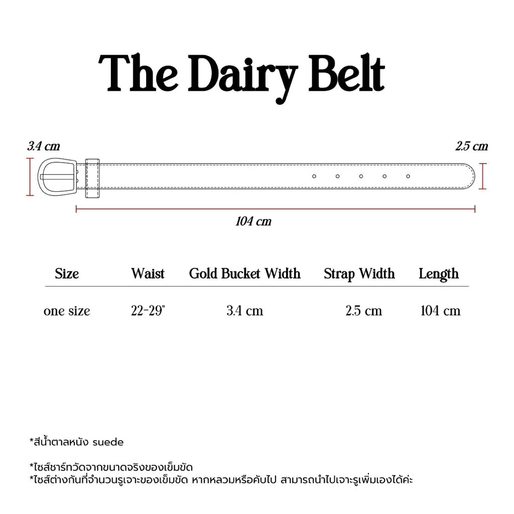 SOMETHING THE DAILY BELT (BROWN SUEDE)